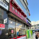 공룡동멸치국수 이미지