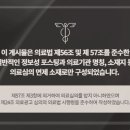 영풍한의원 이미지