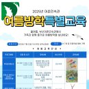 어촌민속관 이미지