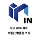 아이엔호텔 이미지