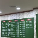 오류동 천왕 맛집 중국집 삼정각 양장피 탕수육 집들이 후기