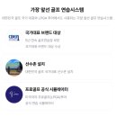 사학 골프연습장 | 범내골역에 숨겨진 골프 실력 향상 비밀? GDR 아카데미 후기! [범내골골프/범천동골프]