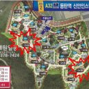 동탄나이스공인중개사사무소 이미지