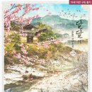 MARO 이미지