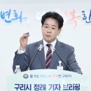 한성마트(1차) 열린뉴스통신