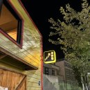 부산중앙여자고등학교 | 동래 숨은 맛집 유안집 청첩장 모임 후기