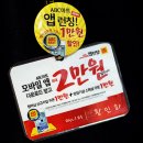 부산탑할인마트