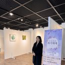 다민채 이미지