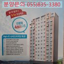 센텀지수아파트 이미지