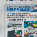 다모아자동차서비스 이미지