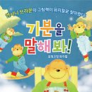 수정로171번길 이미지