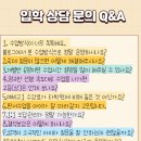 백지연수학학원
