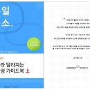 비씨엠연구소
