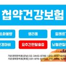 가온한의원 이미지