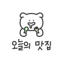 달화당 이미지