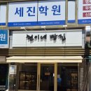 현이네빵집