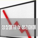 에프티게임즈 이미지
