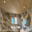 혁신에이스공인중개사사무소 이미지