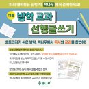 책나무독서코칭김포학원
