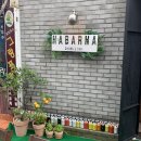 하바나BAR - 9359 | 하바나BAR