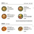 벤탄빌라 미사점 네이버블로그