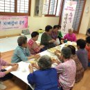 희망경로당 이미지