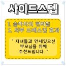 세원신발 이미지