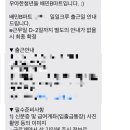 더줌마트 이미지