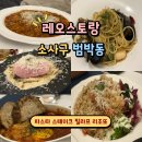 양지로92번길 이미지