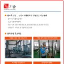 신림2빗물펌프장 이미지