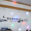 을왕리(홍대인대장) 이미지