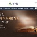 샘물의료기