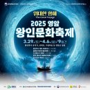 영암 이미지