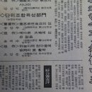 직산농업협동조합 이미지
