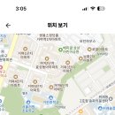 위례솔중학교 이미지
