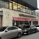 투썸플레이스대전탄방역