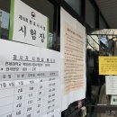 박상현법률사무소