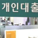 [이슈체크] “막히기 전 ‘영끌' 막차 타자”…대출규제 발표 후 수요폭발 이미지