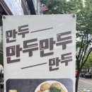 강다짐정관