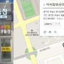한기훈공인중개사사무소 이미지