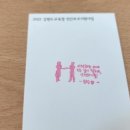 강원도협동조합감자여행 이미지