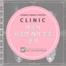 24시스마트동물메디컬센터 이미지