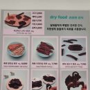 달래홀릭 이미지