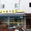 우성카 - 북구 동운로 31 | 우성카
