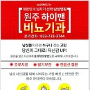 선비뇨기과의원 네이버블로그
