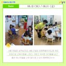 강원특별자치도청어린이집 이미지