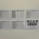 다온나 필라테스&PT 이미지