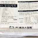 속편한칼국수 이미지