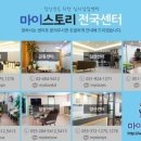 마음편한심리상담센터 이미지