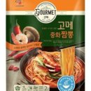 고메가짬뽕 - 6326 | 고메가짬뽕
